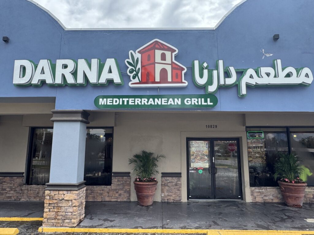 Exterior of Darna Mediterranean Grill, a Middle Eastern restaurant on N 56th Street in Temple Terrace FL